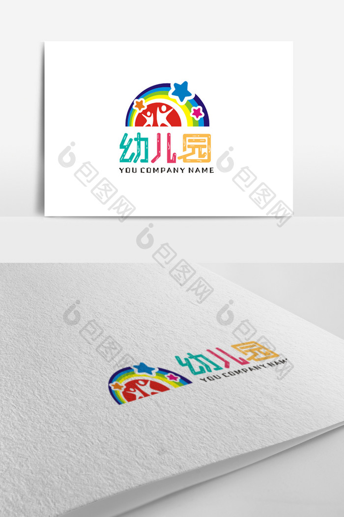 可爱时尚彩虹幼儿园logo标志