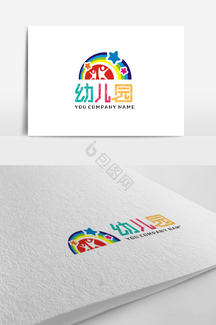 彩虹幼儿园logo标志图片