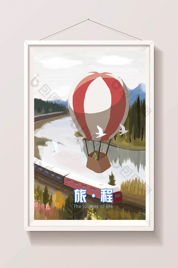 热气球旅行环球旅行山水间火车回家插画图片图片