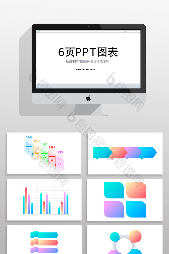 关系数据商务图片