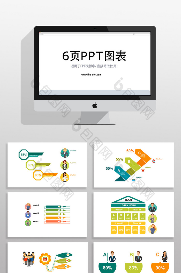 关系数据商务图片