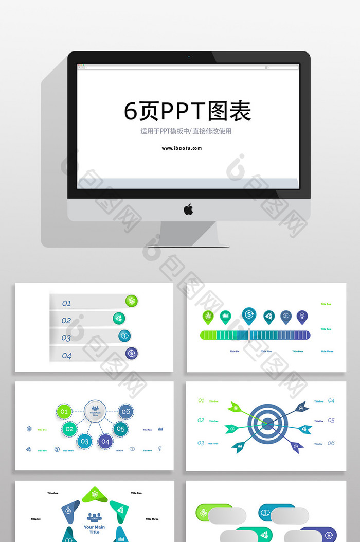 关系数据商务图片