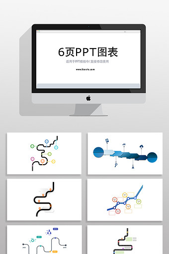 路型时间轴图表PPT元素图片