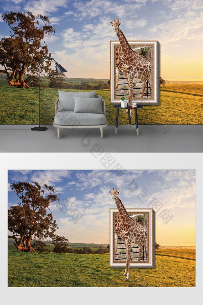 新现代长颈鹿出框夕阳风景背景墙