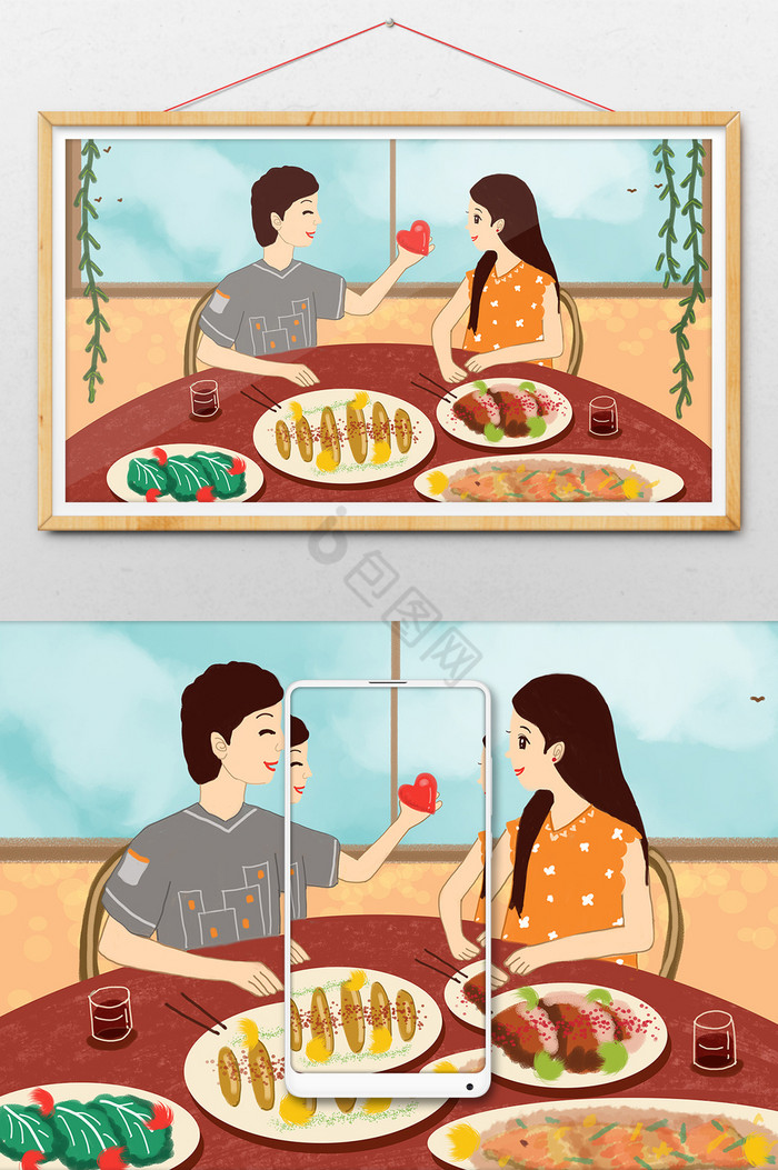七夕情人节情侣约会吃饭餐厅插画图片