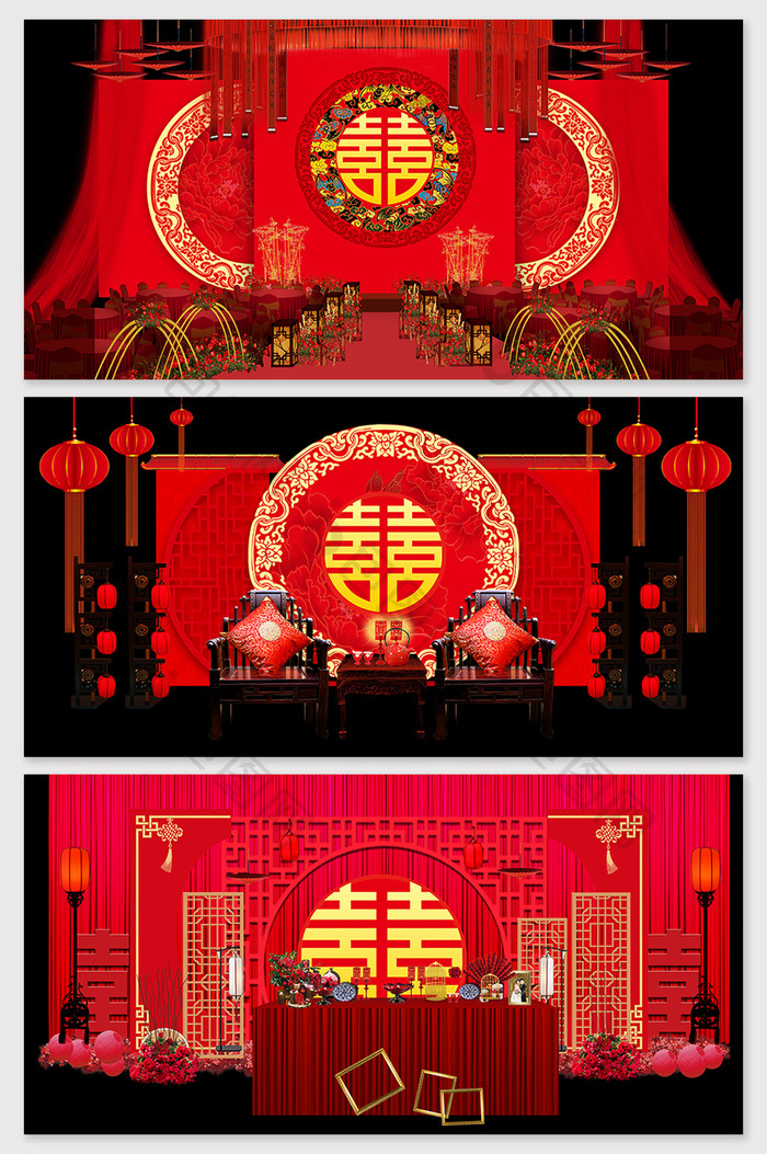 新中式红色大气婚礼背景效果图