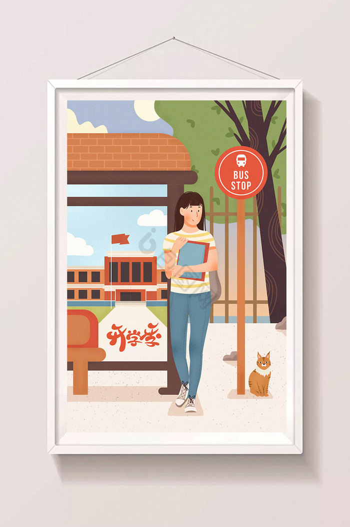 开学季女孩车站等车上学教育插画