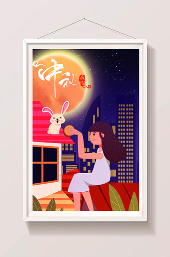 卡通中秋节童话风格月亮屋顶女孩插画图片