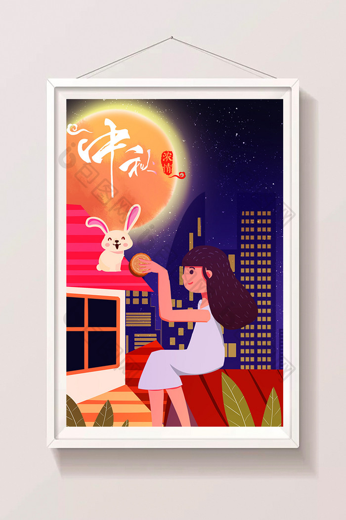 卡通中秋节童话风格月亮屋顶女孩插画