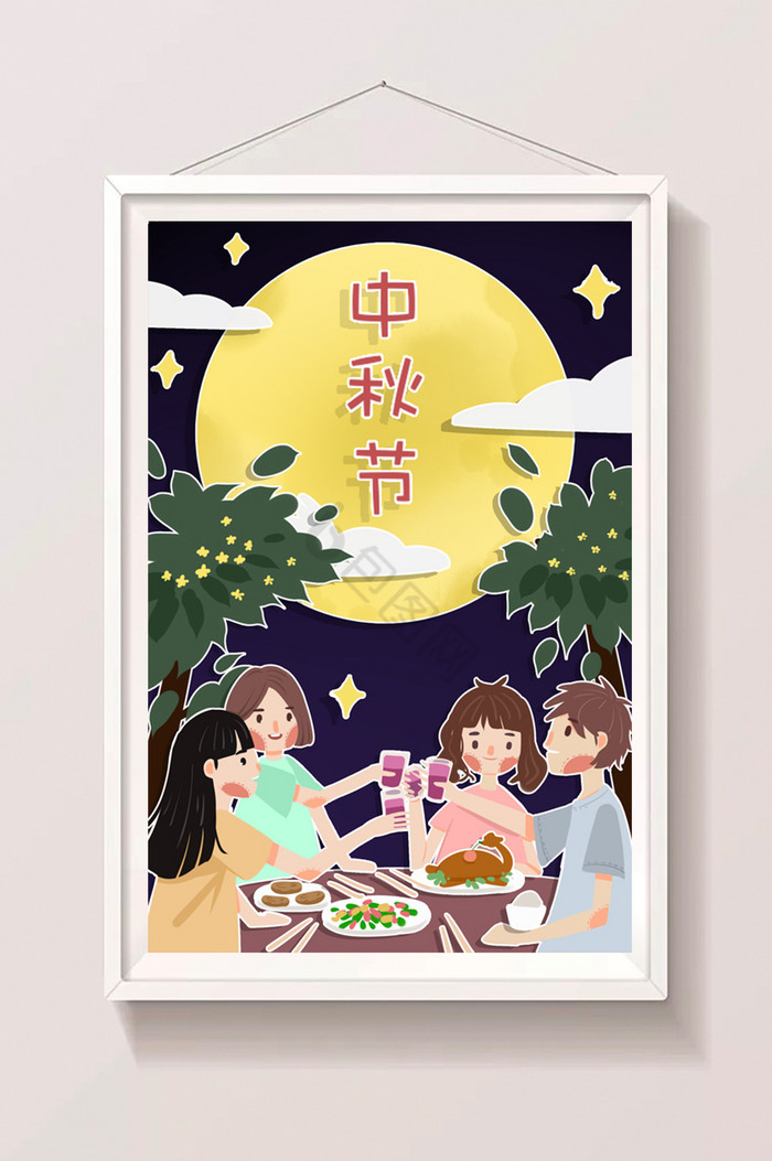 彩色柔色中秋节人物聚餐团圆插画图片
