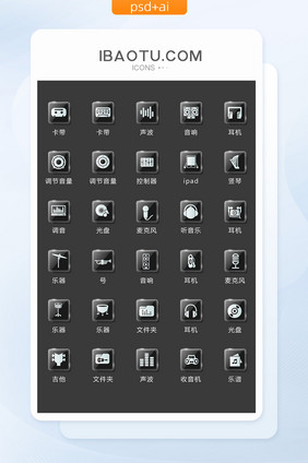 乐器音乐图标矢量UI素材icon