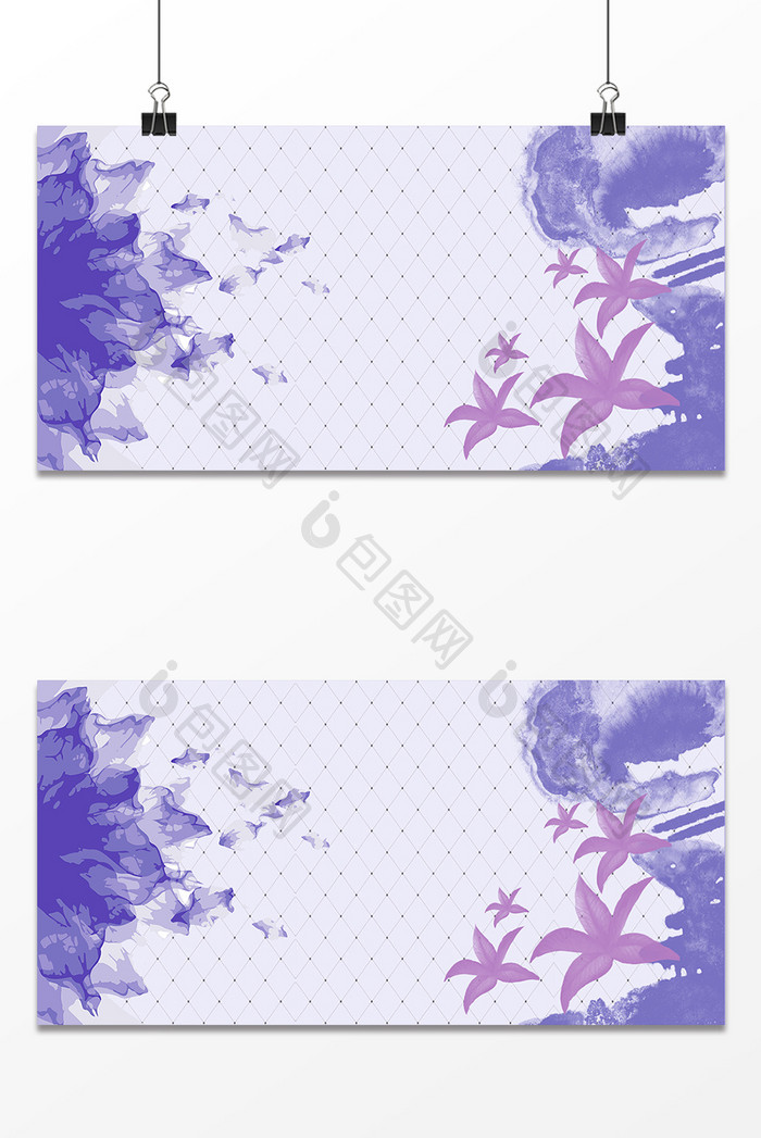 紫色清新水墨花朵网格背景