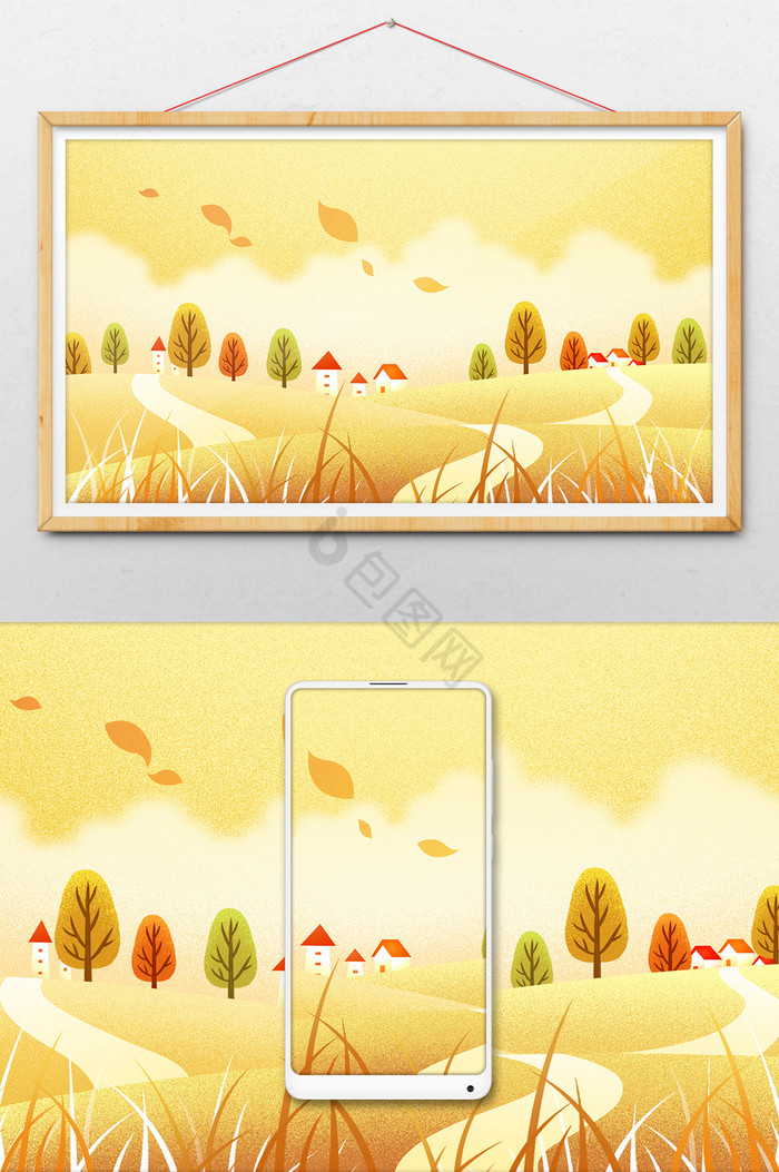 秋天郊外风景插画