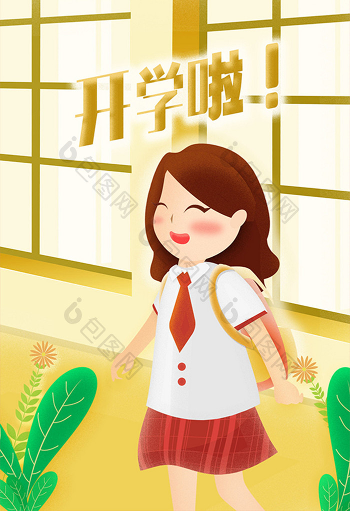 清新可爱女孩学校走廊插画设计