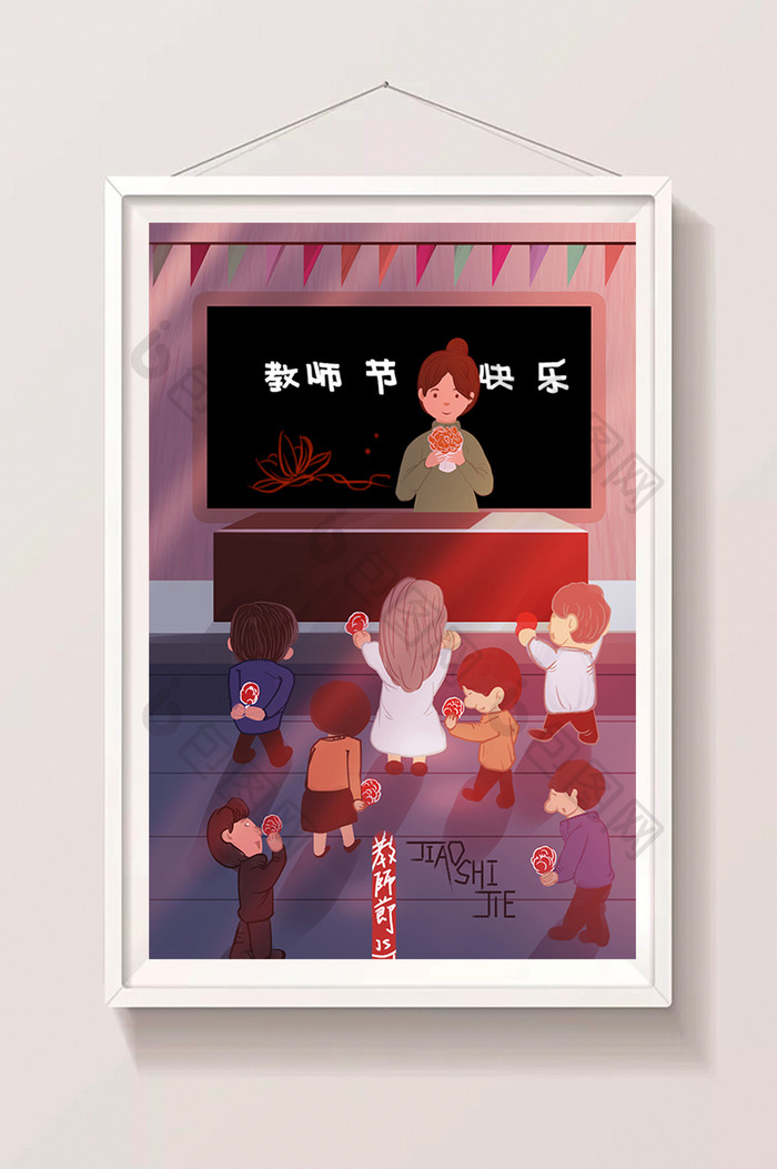 暖色卡通同学们给老师过节教师节插画