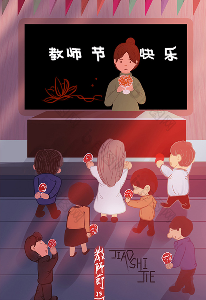 暖色卡通同学们给老师过节教师节插画