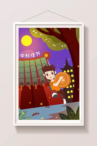 卡通中秋节男孩月饼夜空月亮唯美通用插画图片