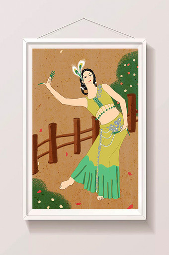 中国传统文化民族特色傣族孔雀舞黄绿裙插画图片