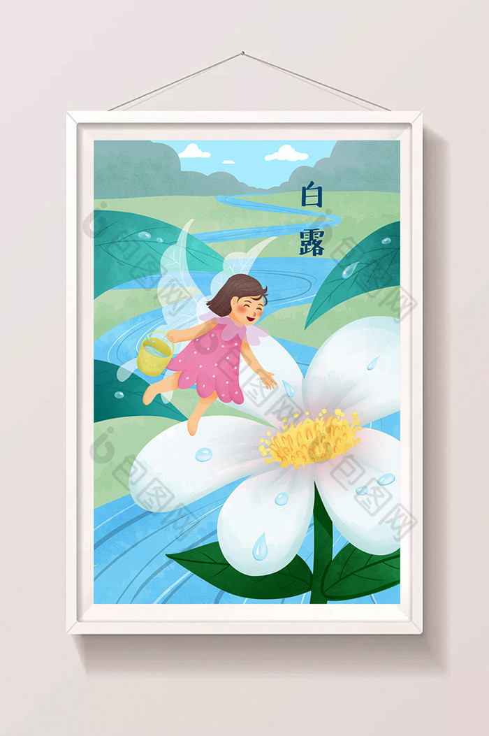 唯美清新二十四节气白露小仙子采集露水插画