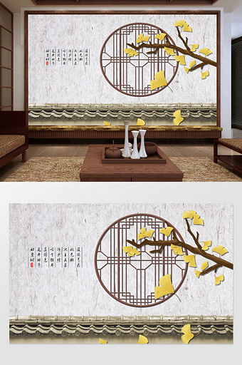 新中式立体浮雕银杏树背景墙图片