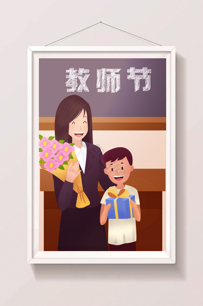 教师节学生送礼物插画图片