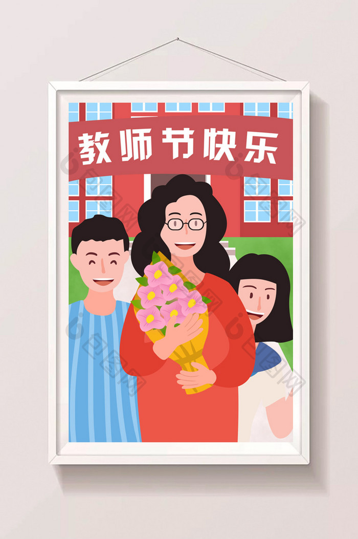 卡通教师节老师学生合影插画