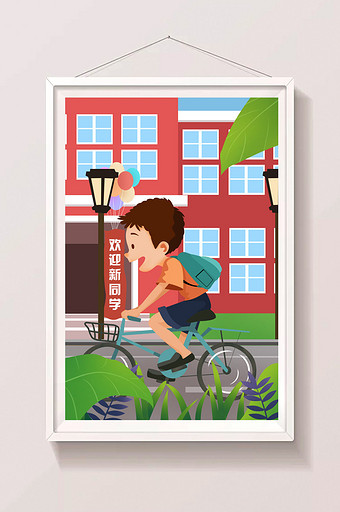 卡通开学季迎新学生骑车上学插画图片