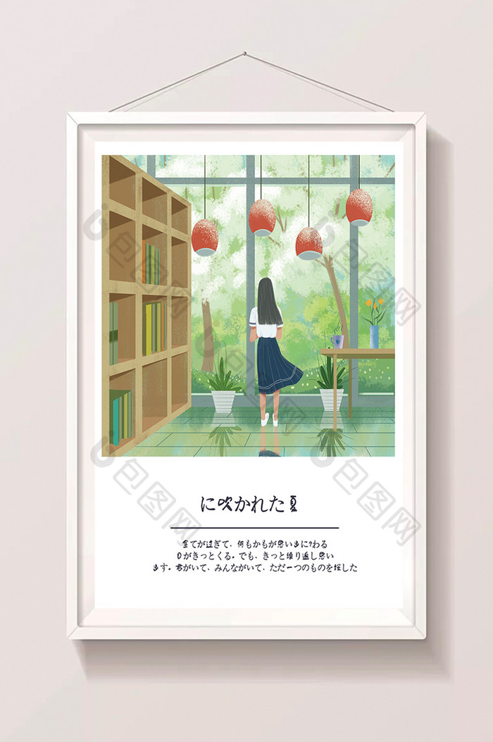 春天唯美少女图书室落地窗植物插画