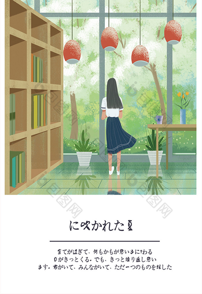 春天唯美少女图书室落地窗植物插画