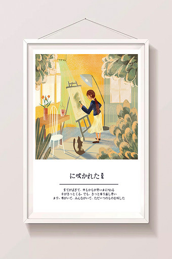 清新唯美小女孩画室植物画画插画图片