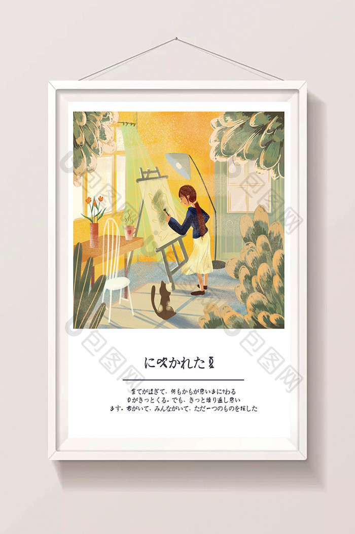 清新唯美小女孩画室植物画画插画