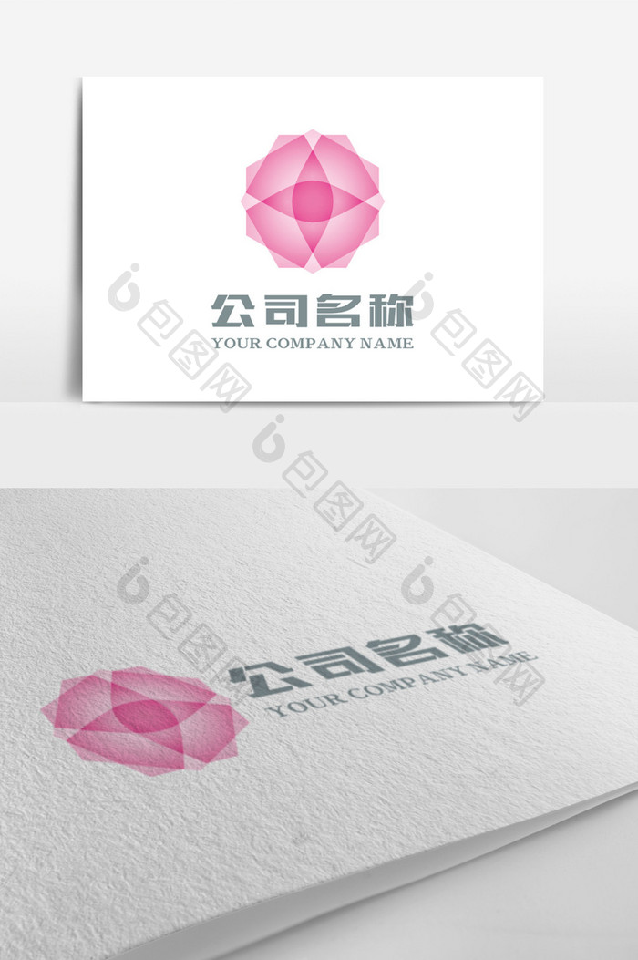 粉色化花瓣LOGO模板