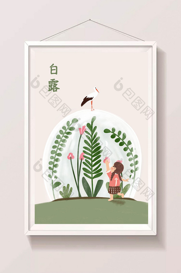 清新可爱白露节气露珠植物海报插画