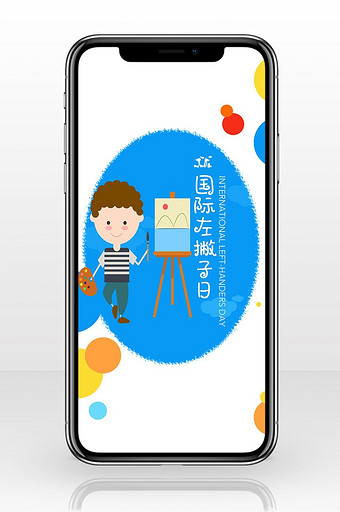 8月13图片大全 8月13素材下载 包图网 8月13图片大全 8月13素材下载 包图网