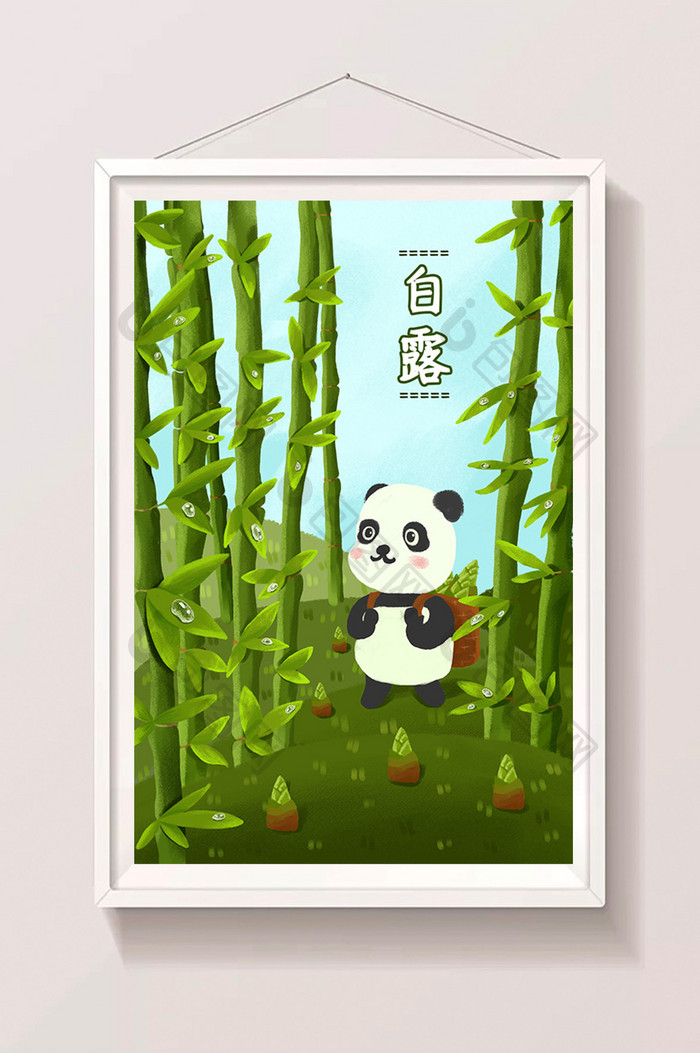 白露24节气熊猫卡通手绘插画