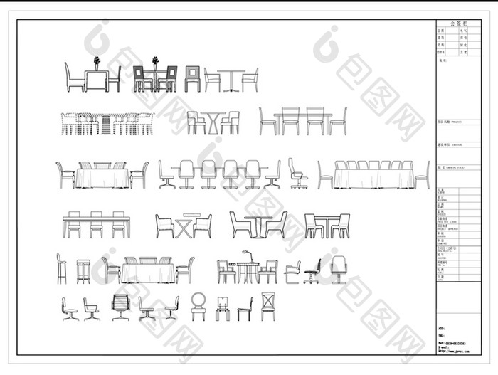 CAD立面餐桌椅图库