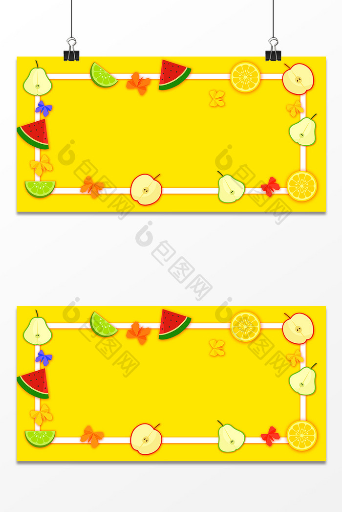 小清新水果边框设计背景