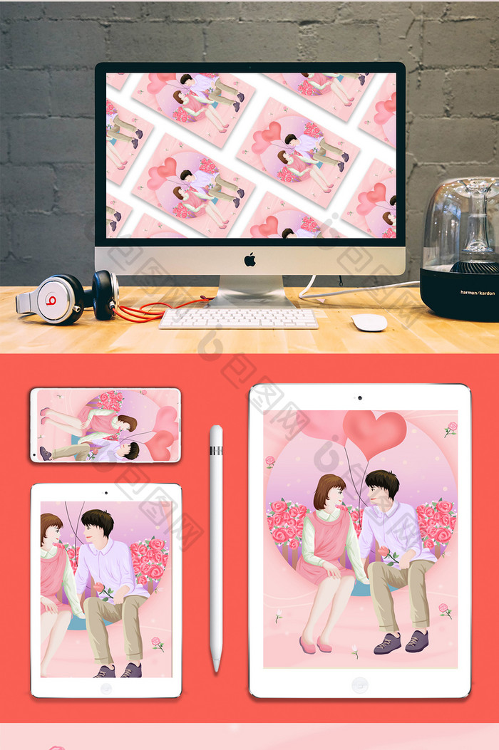 粉色卡通情侣坐在一起深情对视七夕节插画