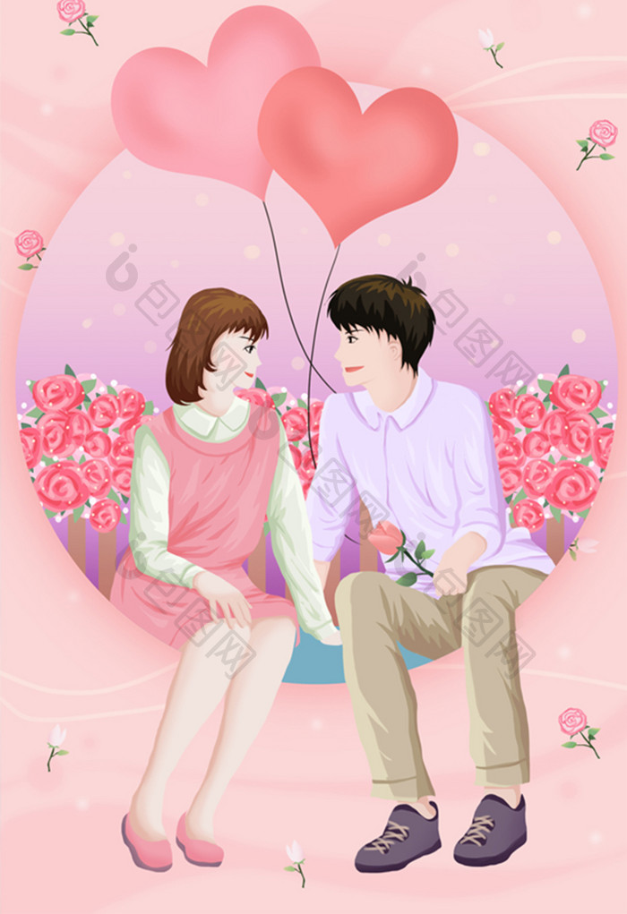 粉色卡通情侣坐在一起深情对视七夕节插画