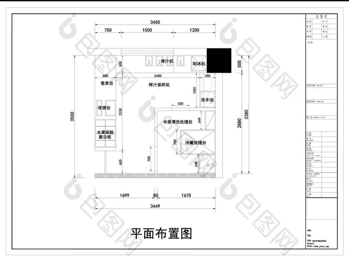 餐饮店CAD图纸