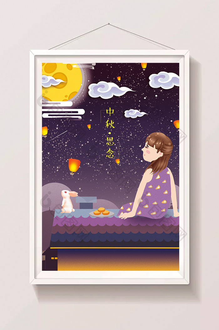 卡通中秋节系列女孩赏月插画设计