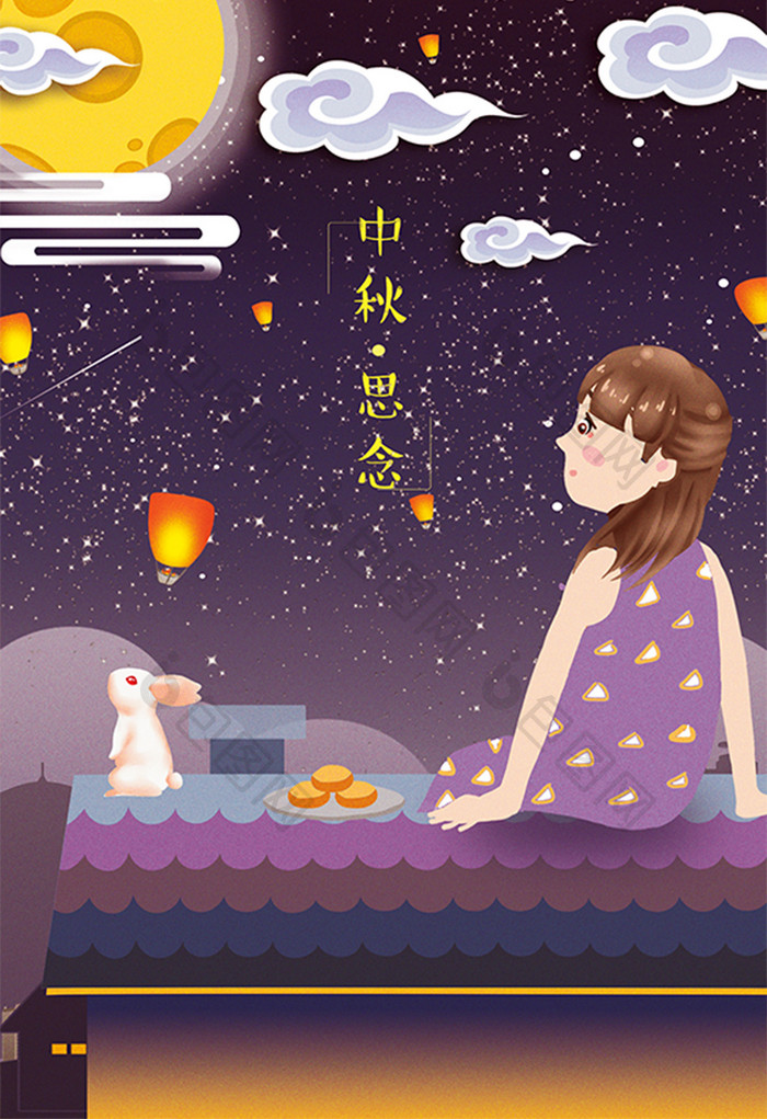 卡通中秋节系列女孩赏月插画设计