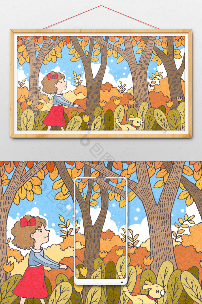 秋季树林散步插画