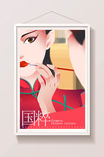 红色中国风女子描眉手绘插画图片