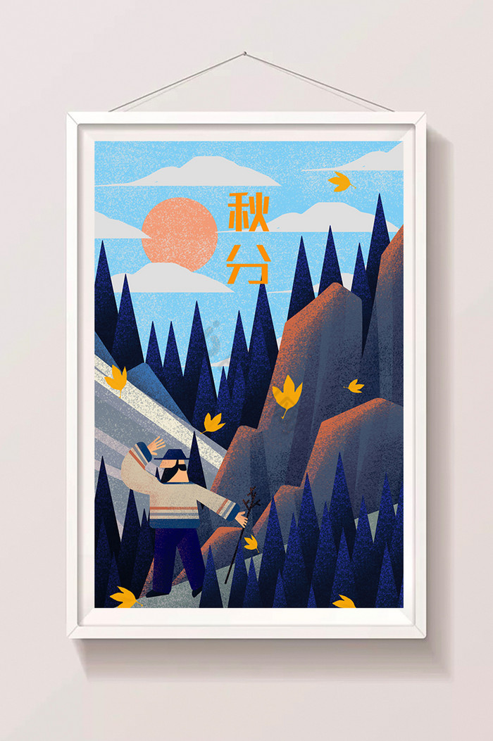 秋季旅游登山插画图片