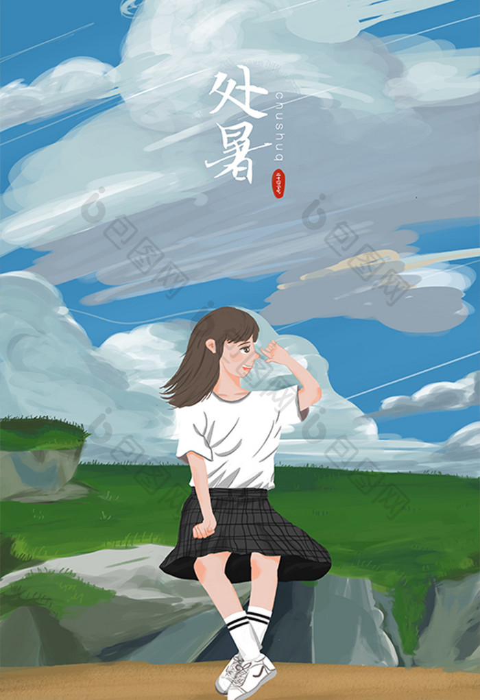 卡通清新治愈系少女处暑节气蓝天白云插画