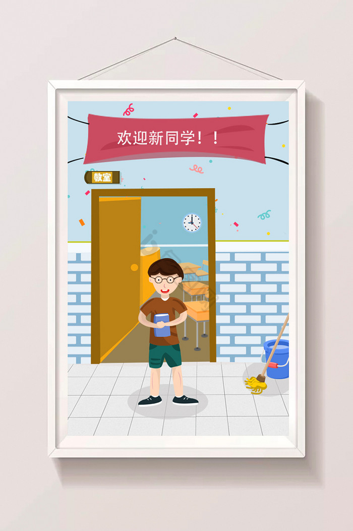 男孩班级门口入学开学季插画图片