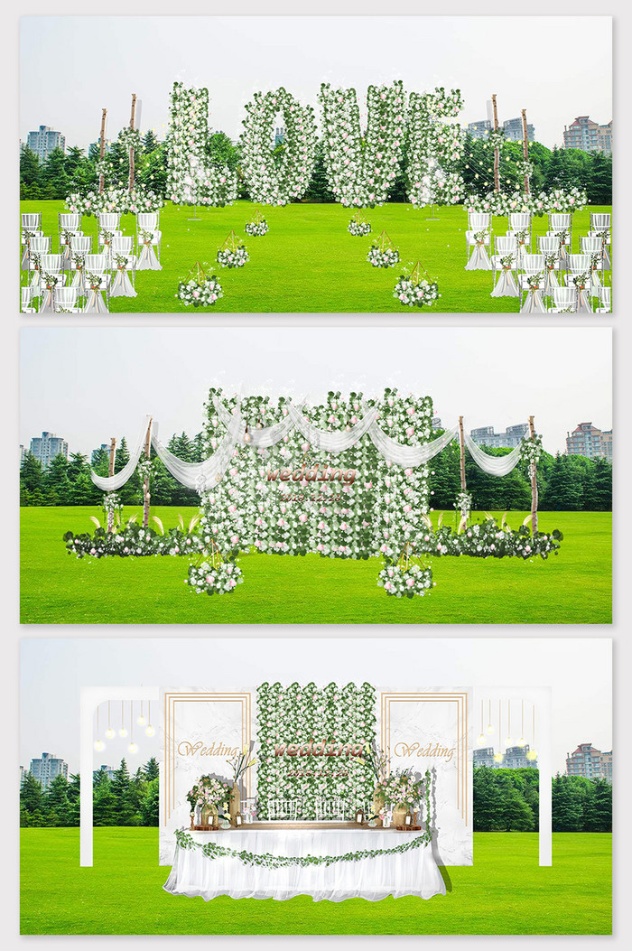 现代简约唯美草坪婚礼背景效果图图片
