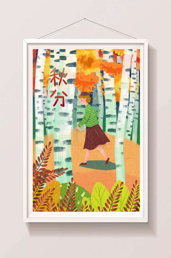 二十四节气秋分女孩在森林里插画图片