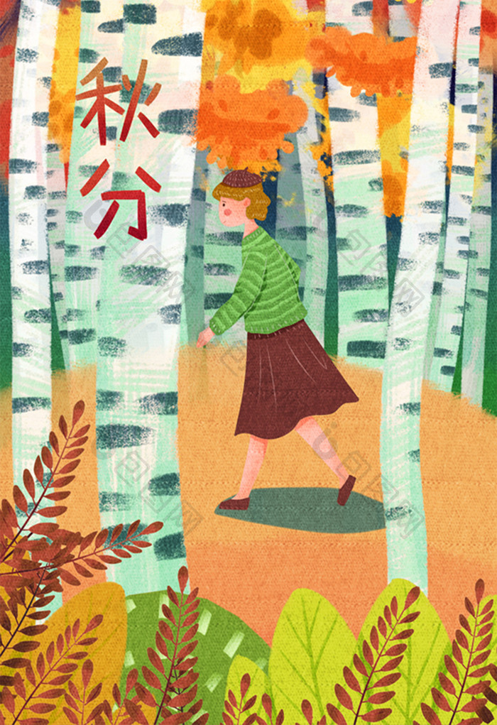 黄色二十四节气秋分女孩在森林里插画